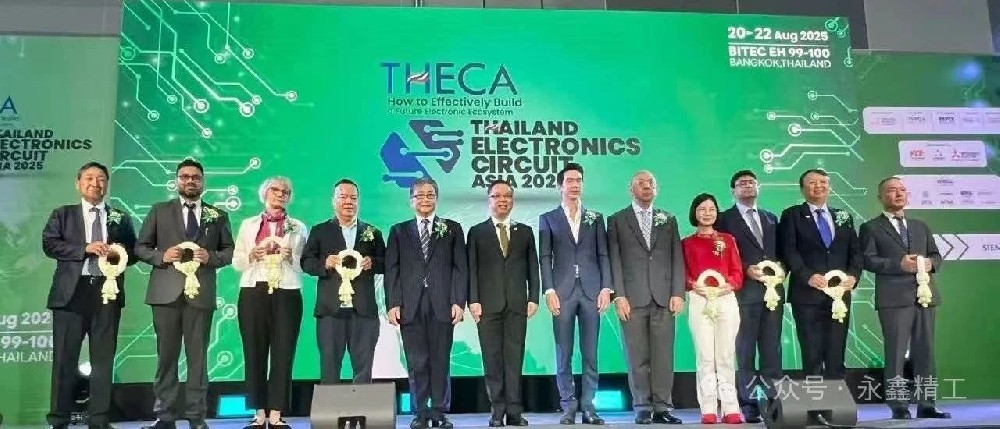 永鑫精工泰國子公司佑勝精密科技有限公司精彩亮相THECA！